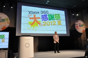 入場を待つファンが長蛇の列！「Halo 4」や「Gears of War：Judgment」など注目のタイトルが試遊可能！「Xbox 360 「大」感謝祭 2012 夏」プレスステージレポートの画像153