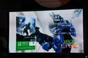 入場を待つファンが長蛇の列！「Halo 4」や「Gears of War：Judgment」など注目のタイトルが試遊可能！「Xbox 360 「大」感謝祭 2012 夏」プレスステージレポートの画像71