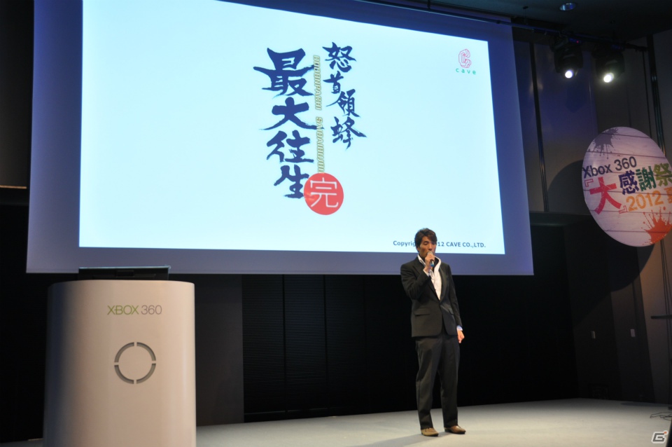 入場を待つファンが長蛇の列！「Halo 4」や「Gears of War：Judgment」など注目のタイトルが試遊可能！「Xbox 360 「大」感謝祭 2012 夏」プレスステージレポートの画像102