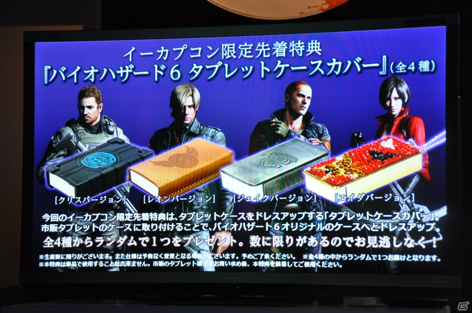 入場を待つファンが長蛇の列！「Halo 4」や「Gears of War：Judgment」など注目のタイトルが試遊可能！「Xbox 360 「大」感謝祭 2012 夏」プレスステージレポートの画像149