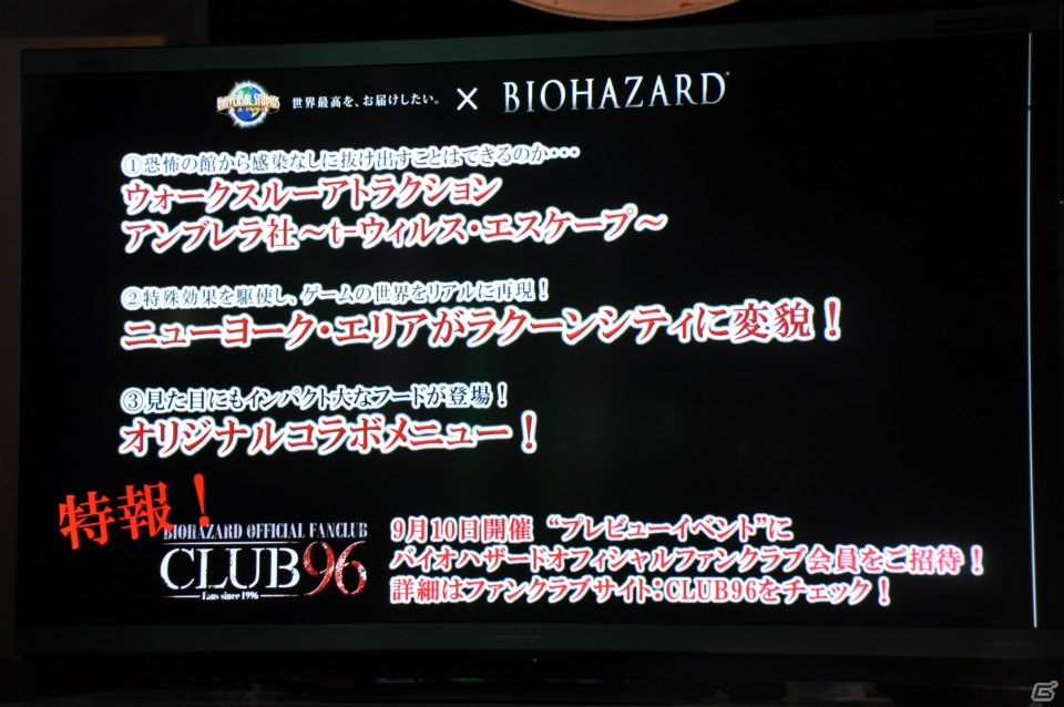 入場を待つファンが長蛇の列！「Halo 4」や「Gears of War：Judgment」など注目のタイトルが試遊可能！「Xbox 360 「大」感謝祭 2012 夏」プレスステージレポートの画像152