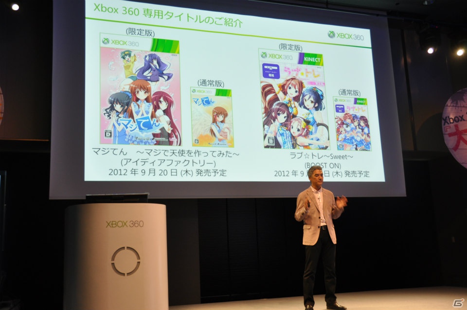 入場を待つファンが長蛇の列！「Halo 4」や「Gears of War：Judgment」など注目のタイトルが試遊可能！「Xbox 360 「大」感謝祭 2012 夏」プレスステージレポートの画像81