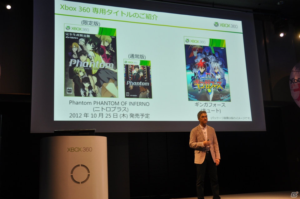入場を待つファンが長蛇の列！「Halo 4」や「Gears of War：Judgment」など注目のタイトルが試遊可能！「Xbox 360 「大」感謝祭 2012 夏」プレスステージレポートの画像82