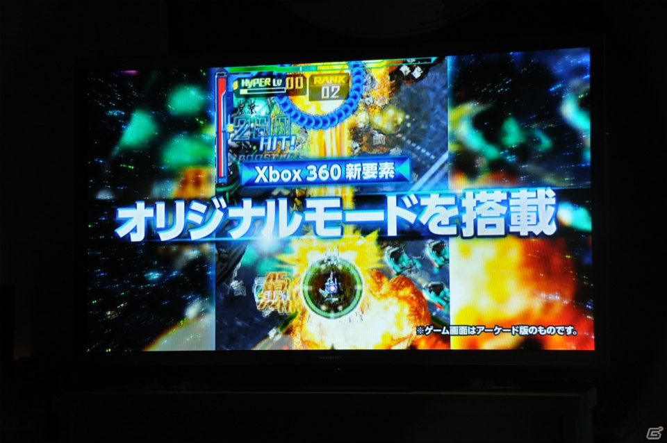入場を待つファンが長蛇の列！「Halo 4」や「Gears of War：Judgment」など注目のタイトルが試遊可能！「Xbox 360 「大」感謝祭 2012 夏」プレスステージレポートの画像93