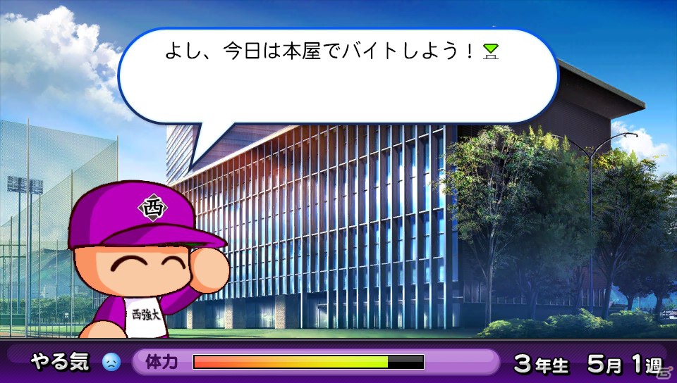 【サマゲー2012】PS3「実況パワフルプロ野球2012」国民的野球ゲームの最新作を紹介！さらに進化したサクセス＆ペナントでこの夏をさらに熱くしようの画像18