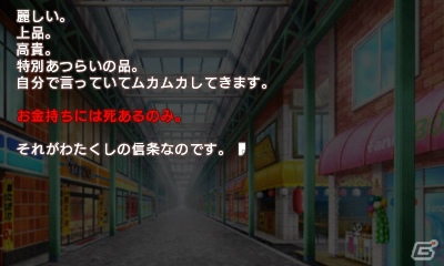 遊ぶ前に読んでみな。前作から大きくボリュームアップした3DS『閃乱カグラ Burst -紅蓮の少女達-』の魅力をチェック！の画像20