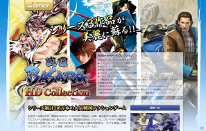 着々と「まるカプ!」のコンテンツが増えています―編集部通信(2012年8月25日号)の画像1