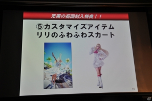 オンライン環境を徹底的に調整！オン・オフ変わらないクオリティで対戦できる技術に驚き＆3D立体視対応！PS3/Xbox 360「鉄拳タッグトーナメント2」メディア向け体験会レポートの画像34
