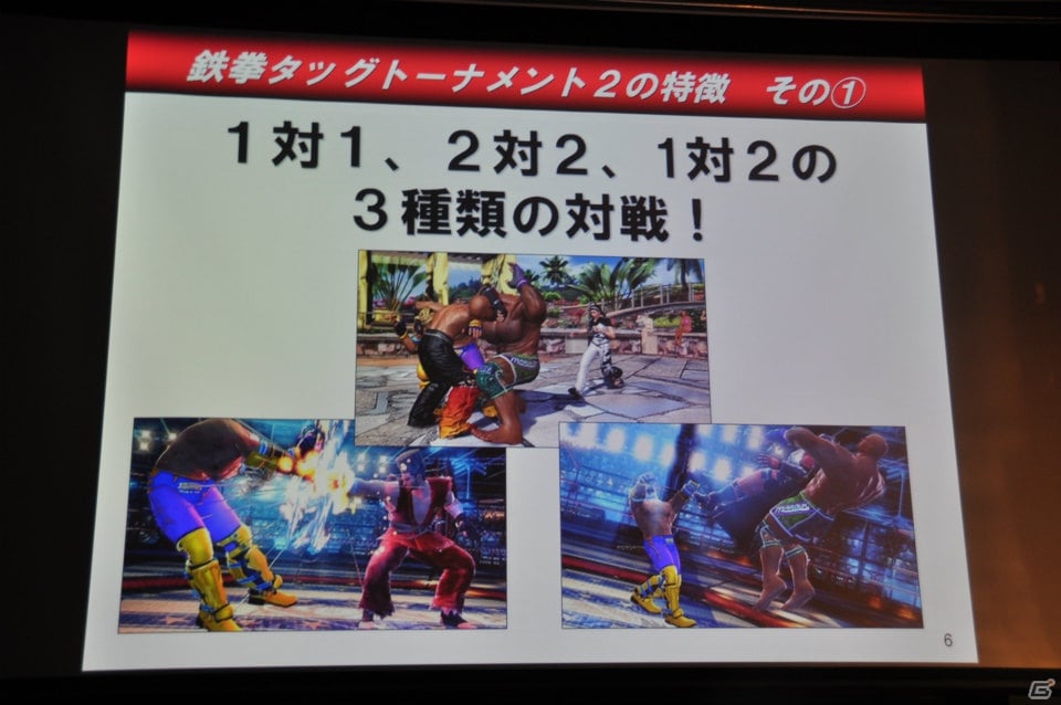 オンライン環境を徹底的に調整！オン・オフ変わらないクオリティで対戦できる技術に驚き＆3D立体視対応！PS3/Xbox 360「鉄拳タッグトーナメント2」メディア向け体験会レポートの画像9
