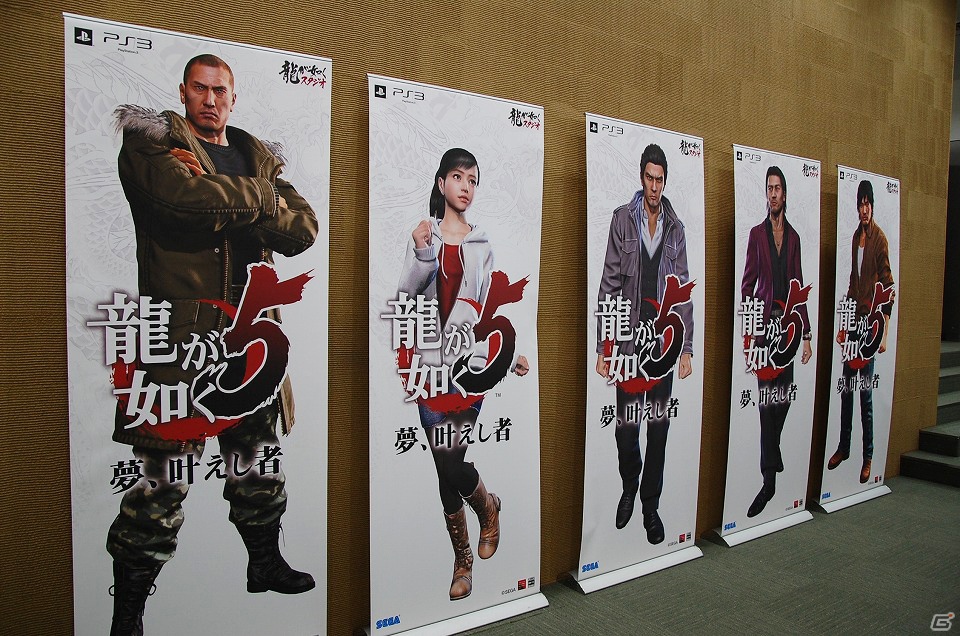 PS3「龍が如く5 夢、叶えし者」最新プロモーション映像が公開＆横山プロデューサーと黒田崇矢さんのトークショウが行われたプレミアム上映会の模様を紹介の画像7