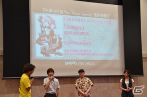「ロリポップチェーンソー夏の感謝祭」に3人目のジュリエットも登場！「円卓の生徒 The Eternal Legend」や「Project Discovery」の発表もあったイベントレポートの画像14