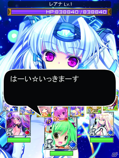 GREE「女神マスターズ Powered by アクエリアンエイジ」本記事のシリアルコードを入力して超レアな「“アイドルユニット”ITSUKI・4U(神技)」をゲットしよう♪の画像1