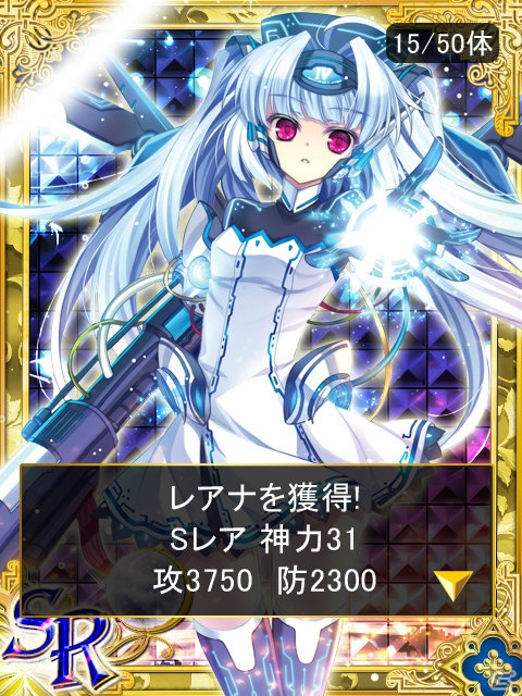GREE「女神マスターズ Powered by アクエリアンエイジ」本記事のシリアルコードを入力して超レアな「“アイドルユニット”ITSUKI・4U(神技)」をゲットしよう♪の画像14