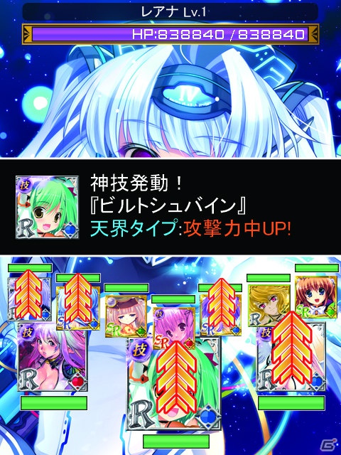 GREE「女神マスターズ Powered by アクエリアンエイジ」本記事のシリアルコードを入力して超レアな「“アイドルユニット”ITSUKI・4U(神技)」をゲットしよう♪の画像6