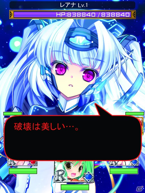GREE「女神マスターズ Powered by アクエリアンエイジ」本記事のシリアルコードを入力して超レアな「“アイドルユニット”ITSUKI・4U(神技)」をゲットしよう♪の画像7