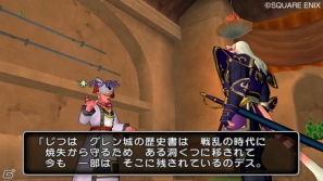 Wii「ドラゴンクエストX　目覚めし五つの種族　オンライン」グレン城で受注できる8月27日・30日配信予定のクエストを紹介の画像4