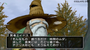 Wii「ドラゴンクエストX　目覚めし五つの種族　オンライン」グレン城で受注できる8月27日・30日配信予定のクエストを紹介の画像7