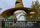 Wii「ドラゴンクエストX　目覚めし五つの種族　オンライン」グレン城で受注できる8月27日・30日配信予定のクエストを紹介
