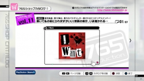 PS3「アイドルマスター2」8月30日配信予定DLC情報を公開―ミステリアスナンバー「I Want」や「フルブルーム浴衣ドレス」「小悪魔のミズギ」などの衣装が登場の画像1