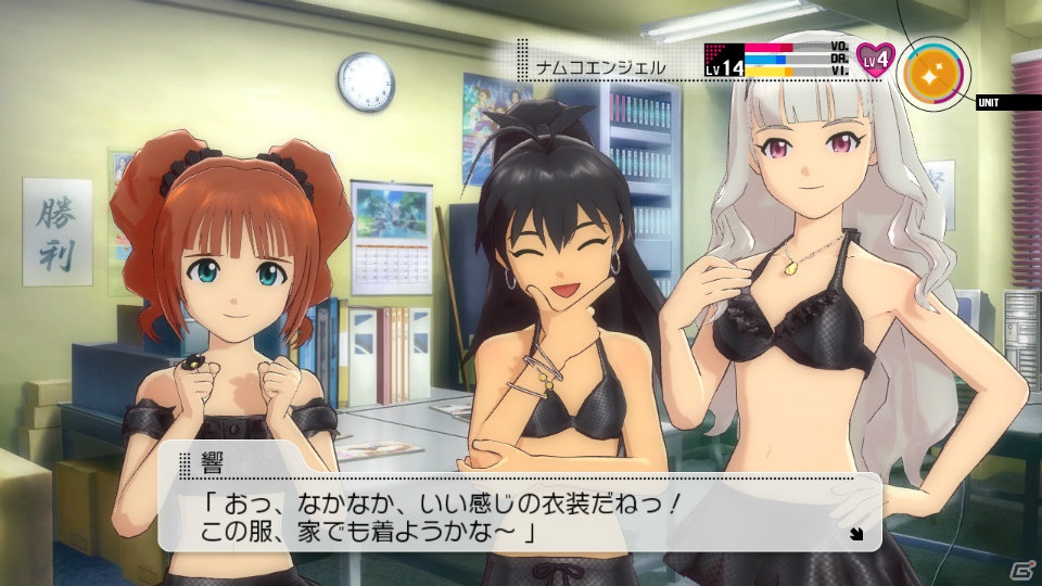 PS3「アイドルマスター2」8月30日配信予定DLC情報を公開―ミステリアスナンバー「I Want」や「フルブルーム浴衣ドレス」「小悪魔のミズギ」などの衣装が登場の画像16