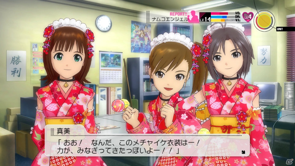 PS3「アイドルマスター2」8月30日配信予定DLC情報を公開―ミステリアスナンバー「I Want」や「フルブルーム浴衣ドレス」「小悪魔のミズギ」などの衣装が登場の画像4