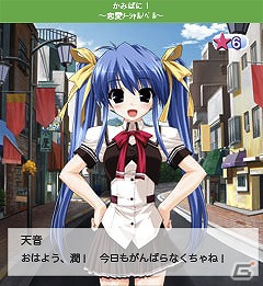 ドタバタラブコメ恋愛美少女ゲーム「かみぱに！」がソーシャルゲームとしてGREEに登場の画像2