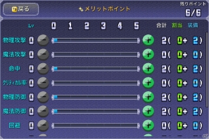 iOS「シンフォニーオブエタニティ」本日8月27日より大特価セールを実施！通常800円が85円に値下げの画像6