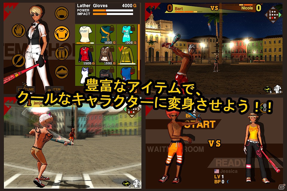 iOS「Wannabat PLUS–Baseball ショーダウン！」グローバルリリースを記念した値下げキャンペーンを実施の画像5