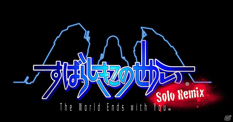 バトルバランスとグラフィックを一新したiOS「すばらしきこのせかい -Solo Remix-」が配信開始！「すばらしきこのせかい」ポータルサイトもオープンの画像5
