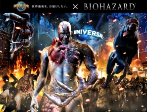 ユニバーサル・スタジオ・ジャパンでこの秋開催される「ハロウィーン・ホラー・ナイト」と「バイオハザード」のコラボレーションが決定の画像1