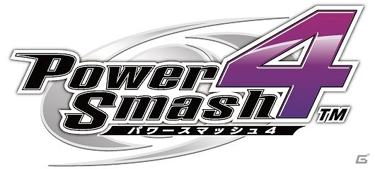 3DS「リズム怪盗R 皇帝ナポレオンの遺産」PS3/PS Vita/Xbox 360「パワースマッシュ4」がお求めやすい価格になって登場の画像2