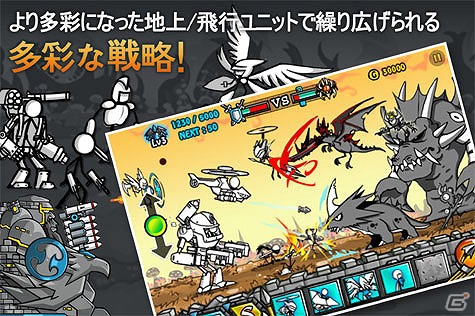 最高のヒーローたちによるiOS向けディフェンスゲーム「カートゥーンウォーズ2 FREE」配信開始の画像5