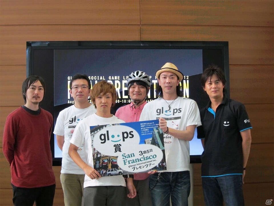 gloops、「グローバルリーダーぶっこみ育成キャンプ」優勝チームを米国子会社へ招待し、プレゼンテーション機会を提供の画像1