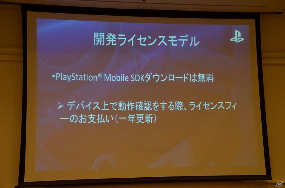 【CEDEC 2012】PS Vita版「sFace」や「SmartAR」で出来ることは―「PlayStation Vitaの機能紹介」講演内容をお届けの画像22