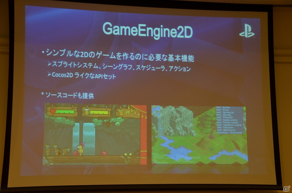【CEDEC 2012】PS Vita版「sFace」や「SmartAR」で出来ることは―「PlayStation Vitaの機能紹介」講演内容をお届けの画像24