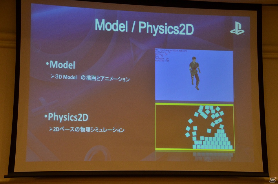 【CEDEC 2012】PS Vita版「sFace」や「SmartAR」で出来ることは―「PlayStation Vitaの機能紹介」講演内容をお届けの画像26