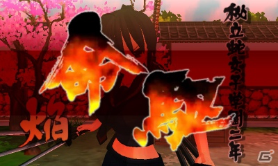 3DS「閃乱カグラ Burst -紅蓮の少女達-」おしりマウスパッド争奪戦開催！公式サイトでは「陰陽変華」ページを公開の画像8