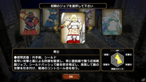 KEI氏デザインのかわいい“ドリームキャスト”が登場！2ndシーズンの詳細も明らかになったPS Vita「サムライ＆ドラゴンズ」ファンミーティング2012夏の模様をレポート！の画像4