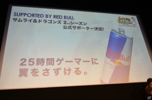 KEI氏デザインのかわいい“ドリームキャスト”が登場！2ndシーズンの詳細も明らかになったPS Vita「サムライ＆ドラゴンズ」ファンミーティング2012夏の模様をレポート！の画像48