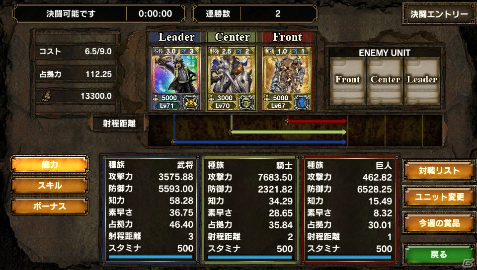 KEI氏デザインのかわいい“ドリームキャスト”が登場！2ndシーズンの詳細も明らかになったPS Vita「サムライ＆ドラゴンズ」ファンミーティング2012夏の模様をレポート！の画像19