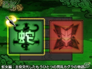 爽快アクションを遊んでみな。より洗練された爆乳バトルが楽しめた3DS「閃乱カグラ Burst -紅蓮の少女達-」先行プレイレポートをお届け！の画像15