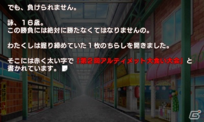 爽快アクションを遊んでみな。より洗練された爆乳バトルが楽しめた3DS「閃乱カグラ Burst -紅蓮の少女達-」先行プレイレポートをお届け！の画像6