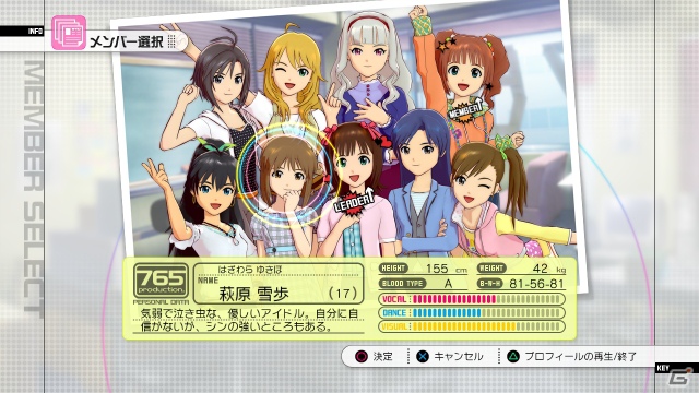 PS3/Xbox 360「アイドルマスター2」DLCプライスダウンセール第2弾を8月29日より実施！欲しかったアイテムをお得に手に入れようの画像12