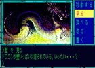 「プロジェクトEGG」8月28日より「リ・バース（PC-8801版）」をリリース