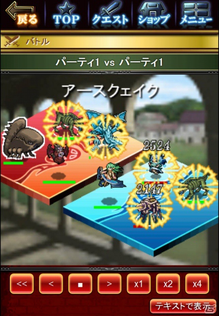 朝晩2回の行動決定だけで楽しめる！クトゥルフ神話をベースにしたiOS/Android「エルダーサイン」配信開始の画像5
