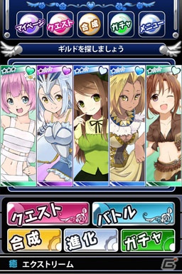 スマートフォン/フィーチャーフォン用萌え擬人化カードバトルRPG「ビジョタマ」8月28日よりGREEにて配信開始の画像4