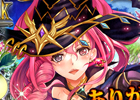 Mobage「神魔×継承！ラグナブレイク」登録会員数100万人突破！Sレアカードがもらえるキャンペーンを実施