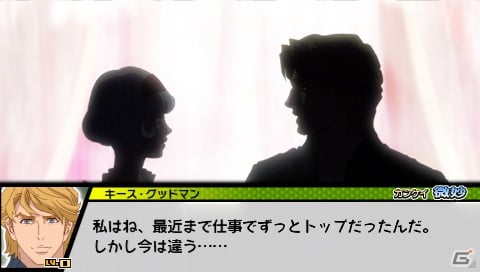 PSP「TIGER ＆ BUNNY オンエアジャック！」キズナレベルに応じて他のヒーローがワイルドタイガーをアシスト！視聴率獲得の流れも紹介の画像19