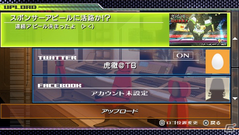 PSP「TIGER ＆ BUNNY オンエアジャック！」キズナレベルに応じて他のヒーローがワイルドタイガーをアシスト！視聴率獲得の流れも紹介の画像35