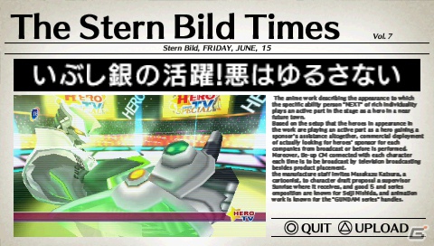 PSP「TIGER ＆ BUNNY オンエアジャック！」キズナレベルに応じて他のヒーローがワイルドタイガーをアシスト！視聴率獲得の流れも紹介の画像37